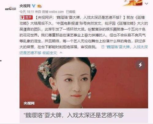 娱乐圈文 有点料官网,揭秘“有点料”官网背后的精彩故事