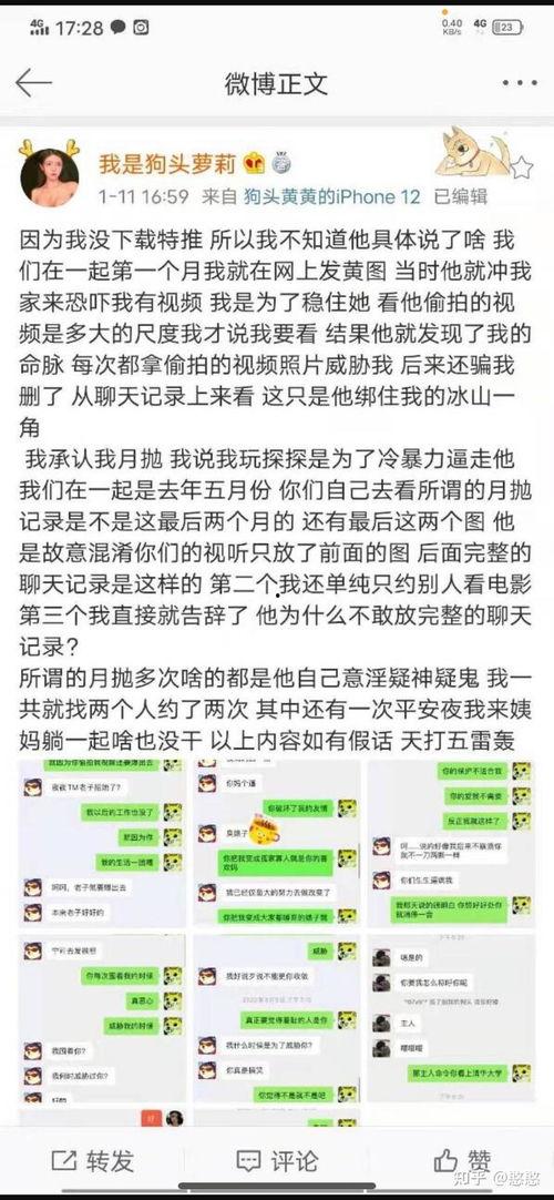 抖音网红爆料网站大全.网红黑料,网红黑料一网打尽