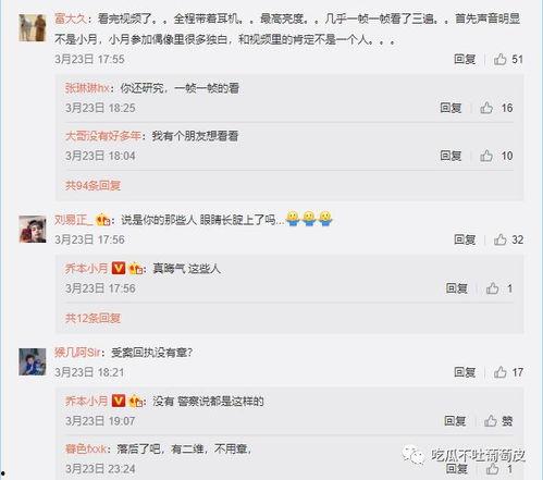 抖音网红爆料网站大全.网红黑料,网红黑料一网打尽