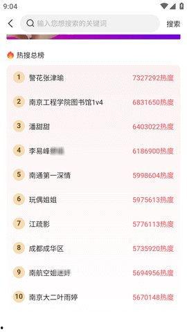 今日吃瓜热门大瓜每日更新,紧跟热门大瓜，揭秘娱乐圈最新动态