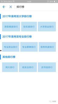 热点爆料 热点爆料功能,揭秘事件背后的真相与影响