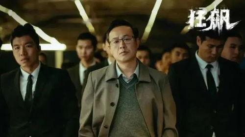 娱乐圈教父 网红黑料视频,揭秘幕后真相