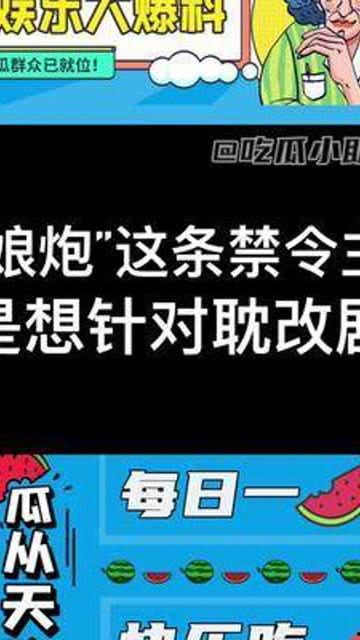 今日吃瓜每日更新,新鲜热辣事件盘点，每日更新，不容错过！