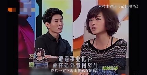 今日吃瓜榜单 万茜自爆一年潜七次,一年潜七次，揭秘娱乐圈神秘生活