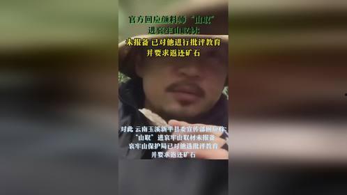 社会热点插画 社会热点话题事件在哪里找,社会热点话题事件搜集指南