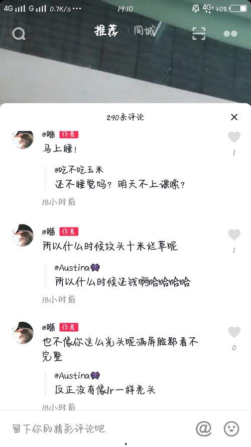 抖音爆料吃瓜观看在线