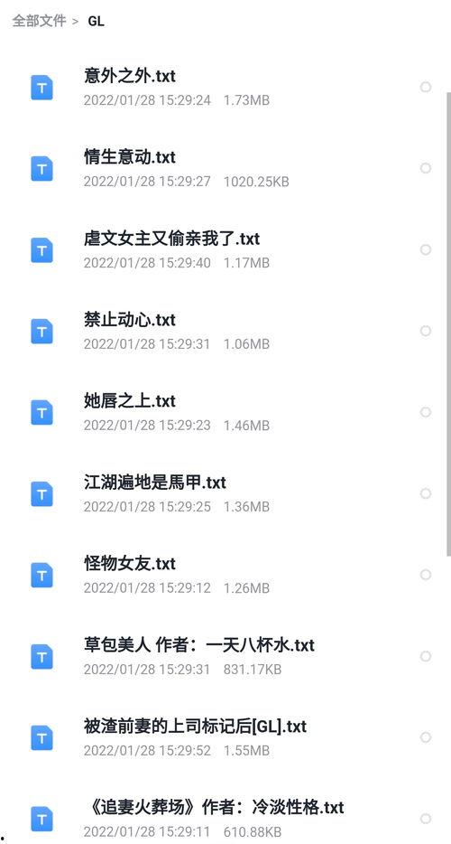 明星小说 每日更新今日有料,每日更新，揭秘娱乐圈幕后风云