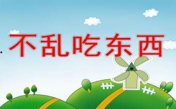 瓜瓜吃瓜ppt 2025最新热点素材,盘点年度热门话题与网络热议事件