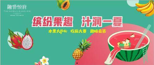 瓜瓜吃瓜ppt 2025最新热点素材,盘点年度热门话题与网络热议事件