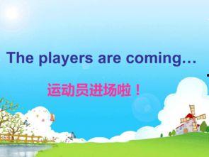 瓜瓜吃瓜ppt 2025最新热点素材,盘点年度热门话题与网络热议事件