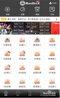 热点爆料入口点击进入平台 金瓜体育赛事直播app安卓,一键点击，畅享精彩赛事直播