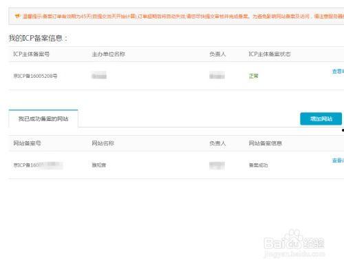 网曝热门事件2024网页版