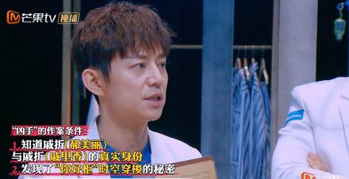 黑料今日黑料热门黑料 明星大侦探第九季,揭秘热门黑料，明星们如何应对挑战？