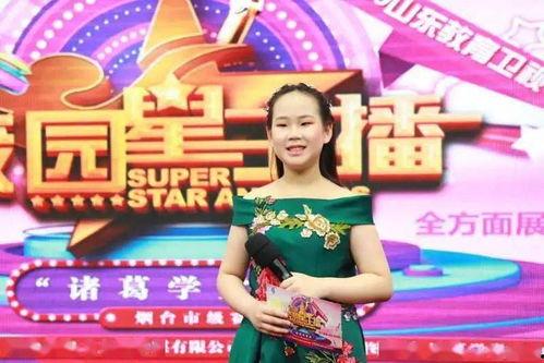 美丽的标价 -今日大赛完整版 明星视频在线观看