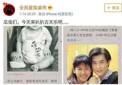 反差 明星黑料被澄清后能洗白吗 吃瓜爆料大事件真相,明星黑料反转，吃瓜群众见证真相洗白奇迹