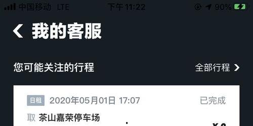 fun热点黑料,真相与争议并存