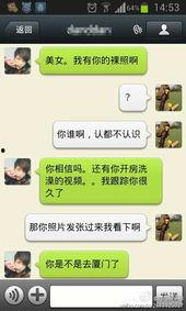 热点爆料,最新热点爆料背后的惊人真相